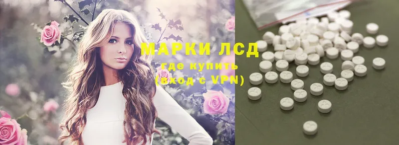 продажа наркотиков  Железногорск  LSD-25 экстази ecstasy 