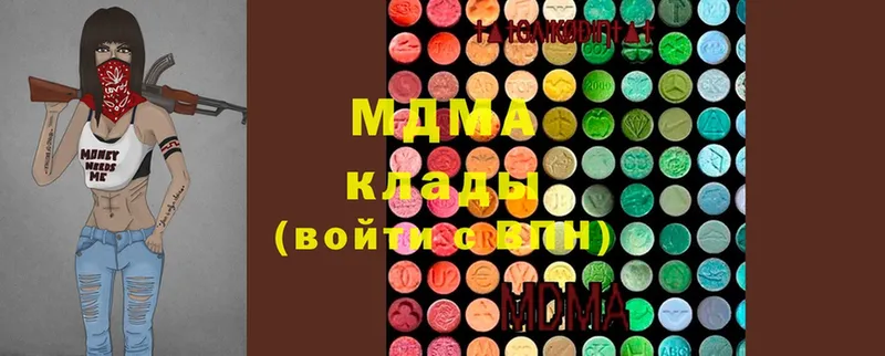 что такое   Железногорск  MDMA кристаллы 