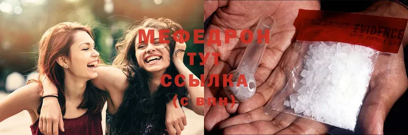 OMG   Железногорск  МЯУ-МЯУ mephedrone 