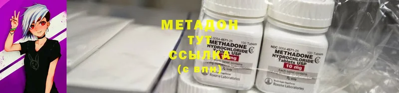 Метадон кристалл  mega маркетплейс  Железногорск 